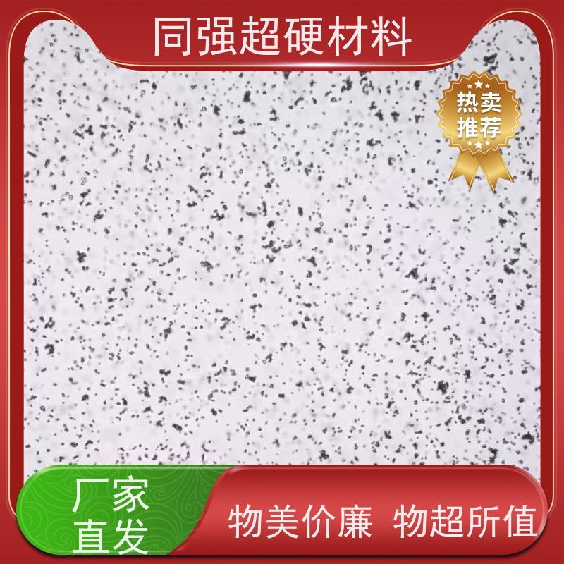 供应 非标金刚石微粉 热稳性好耐磨性高 同强超硬材料