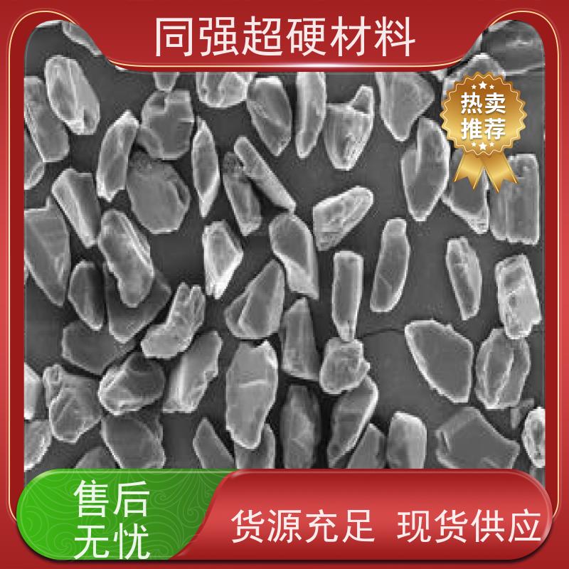 供应 人造金刚石微粉 热稳性好耐磨性高 同强超硬材料