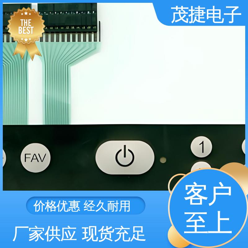 茂捷电子 触摸式 四脚贴片开关 鼓包防水 LED灯用