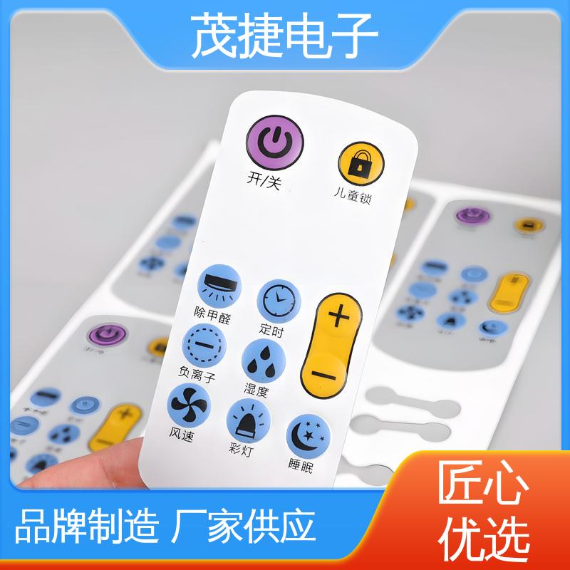 触摸控制 蓝牙耳机 四脚贴片开关 软起动 茂捷供应