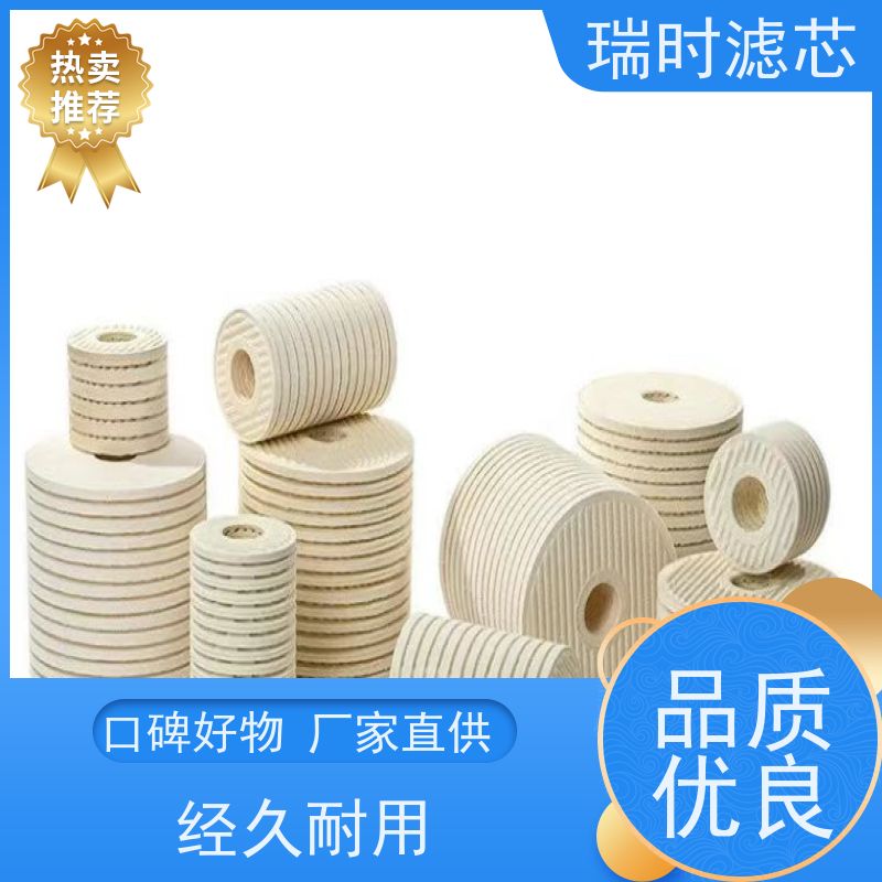 替代型CJC滤油机过滤器滤芯 瑞时烧结滤层 钢铁厂轧机润滑保障