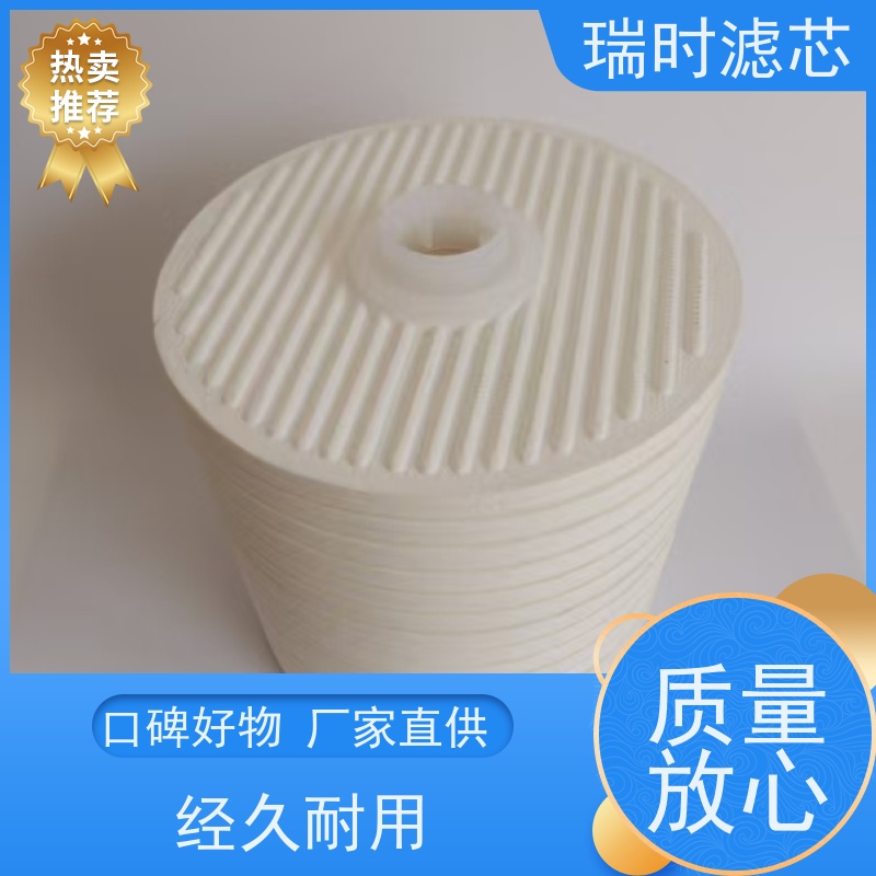 耐用升级 CJC滤油机过滤器滤芯（油污拦截者）船舶引擎油品维护