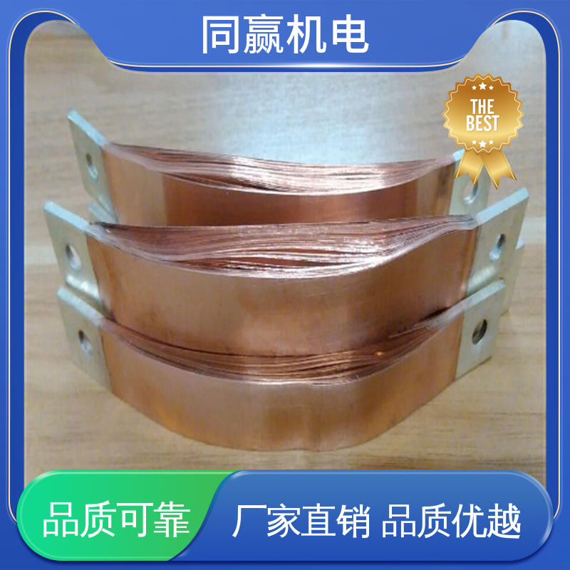 同赢供应 5*45 铜伸缩节 高分子焊接工艺 异形件加工 电力设备