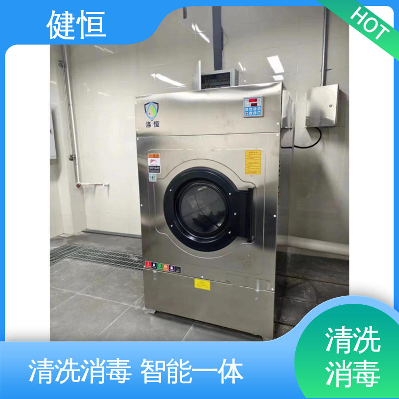 健恒 1000L 拖布清洗消毒机 变频悬浮 噪音小 源头工厂 支持定制