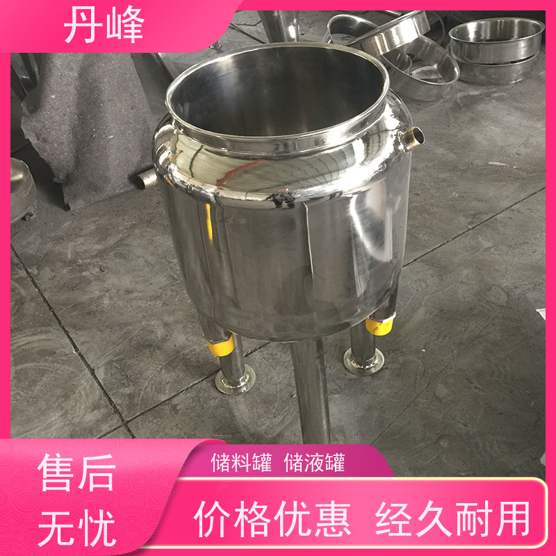 丹峰 非标定制 卫生级 加工 储存罐 小型 不锈钢罐