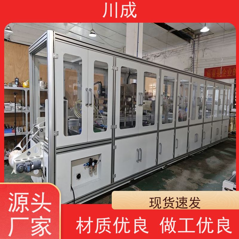 川成 造口袋成型机 产品质量好 非标制造 造瘘袋生产