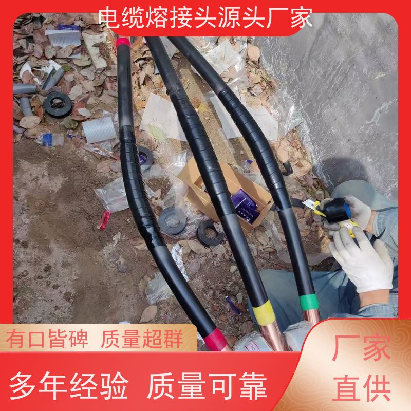 深博阿尔派 铜芯 热熔中间接头 现场设计 带电检测