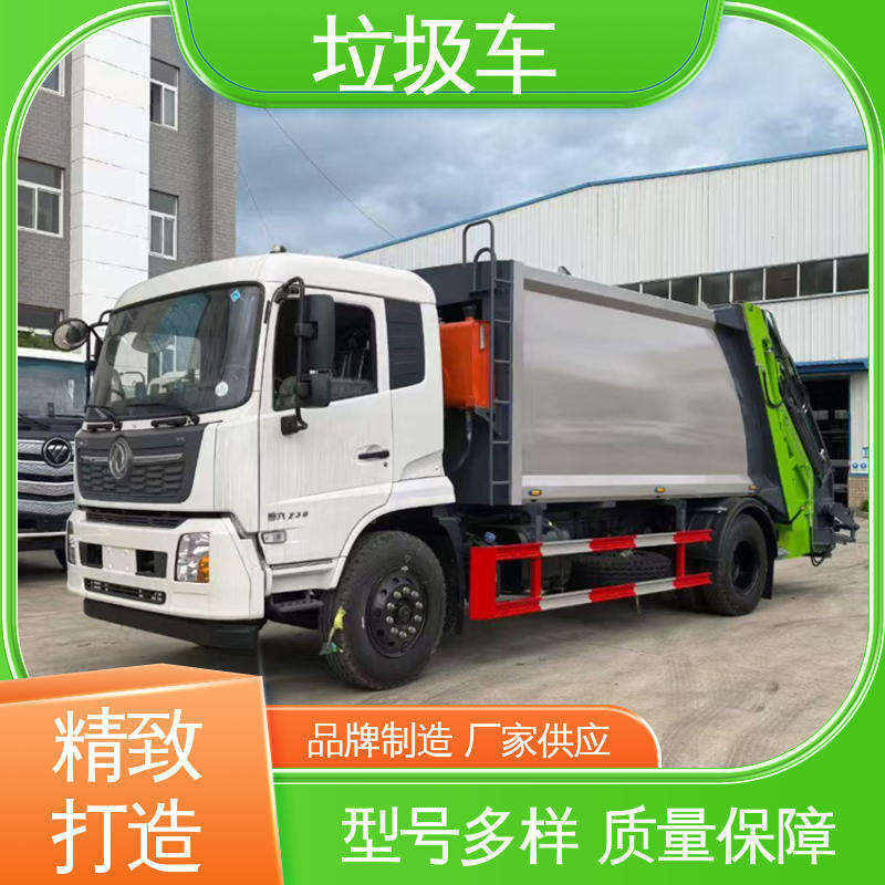 江淮 混动 后装式垃圾车 全国售后 品质可靠 油缸加粗 承载力强