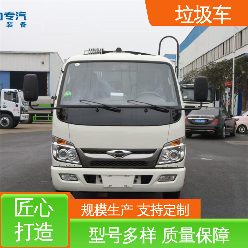 解放 混动 垃圾车 全国联保 售后可靠 挂桶自装自卸环卫车