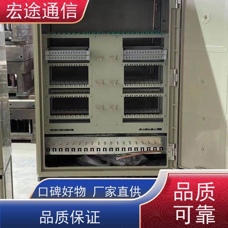宏途 SMC 三网合一光缆交接箱 防水防尘 中国电信专用