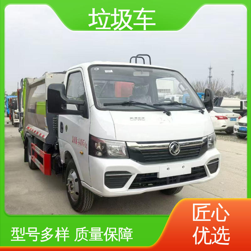 程力 5方 自卸式垃圾车 全国售后 品质可靠 节能低耗 可来图定制