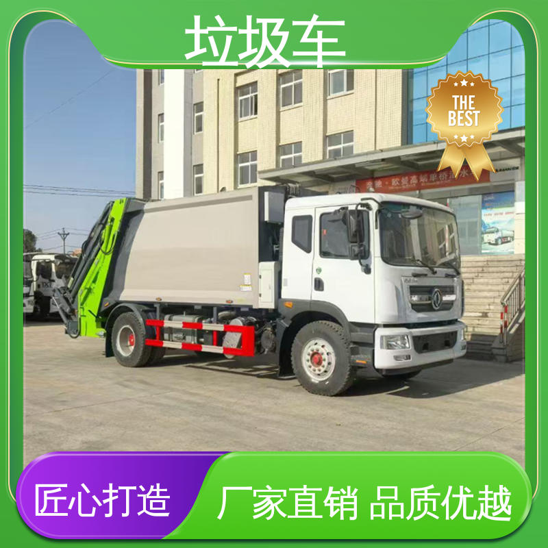 江淮 10方 自卸式垃圾车 可定制生产 包上牌 大容积装载更多