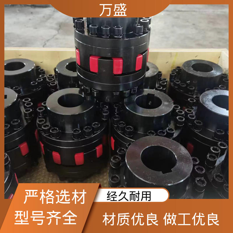 万盛 带制动轮中间盘三爪式 ML电机连轴器 水泵风机用 性能稳定