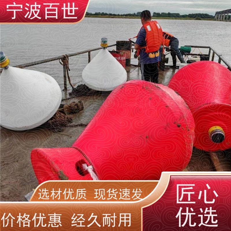 百世工程作业警戒浮体防撞缓冲保护方案设计
