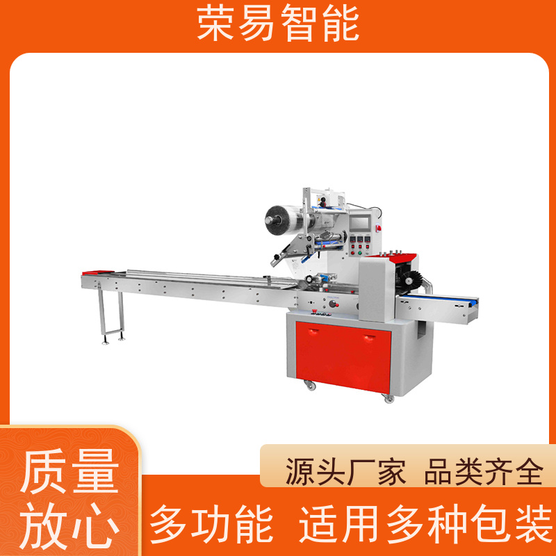 荣易智能 全自动 桂花糕 红枣 膜包装机 非标定制
