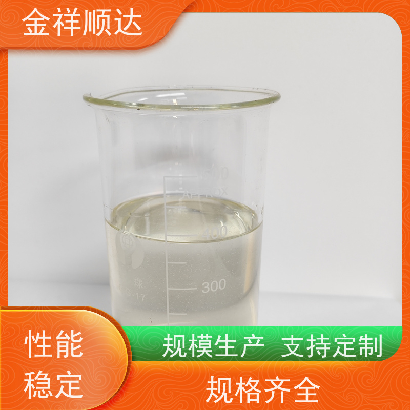 金祥顺达 玻璃切削液 JC-803 防锈性好不伤机床 机械五金行业用