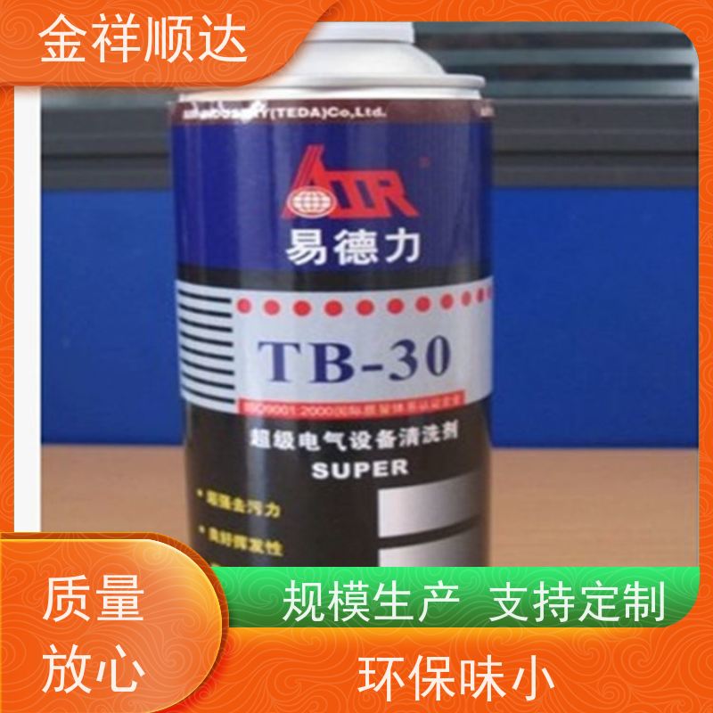金祥顺达 厂家批发 无腐蚀 低泡表面活性剂 重油污清洗剂