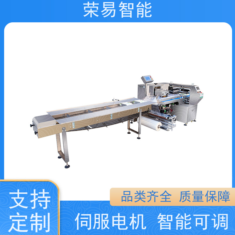 荣易智能 全自动 红糖滋粑 药品 450枕式包装机 厂家直销