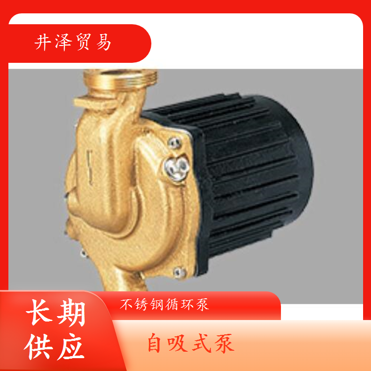 304材质50PHSZ-15013B-E3不锈钢循环泵SANSO三相电机驱动