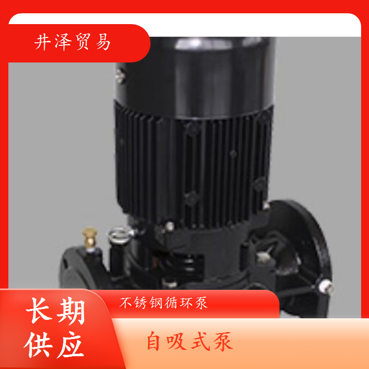2205材质不锈钢多级管道泵PHSZ-2533A.B井泽贸易专业供应
