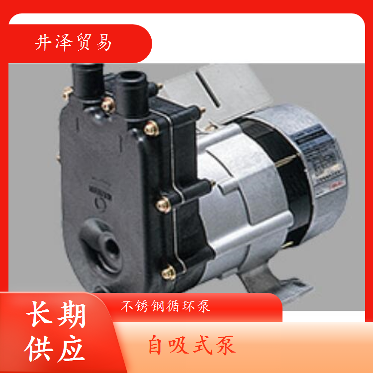 日本原装进口技术 SANSO三相电机循环泵泵50PHSZ-15013A-E3