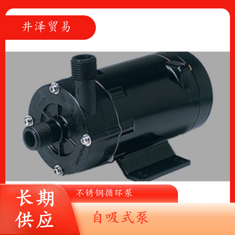 不锈钢过流件循环水泵PHSZ-4033A.B井泽贸易