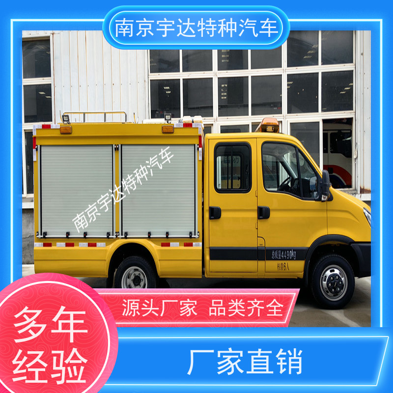 依维柯救险车 带卷帘门 3.0排量电力工程车 煤矿