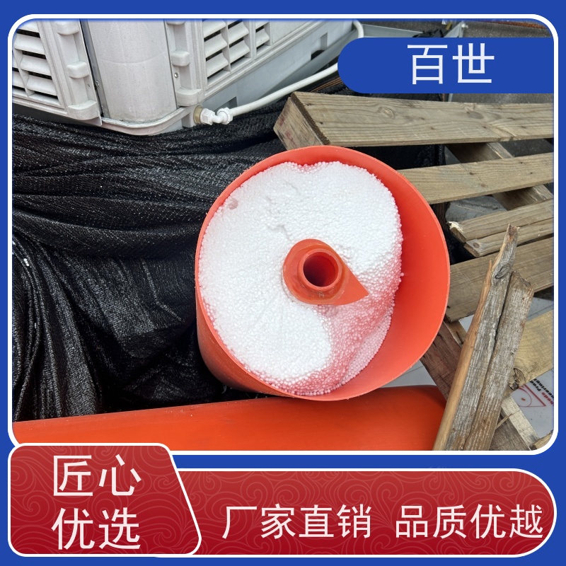 百世饮用水源警戒浮体漂浮物拦截可贴反光条