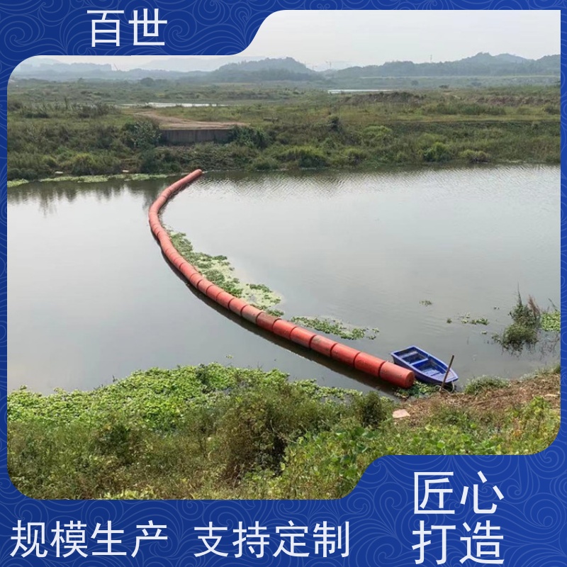 百世海洋作业拦污屏障流动防线生态友好材质