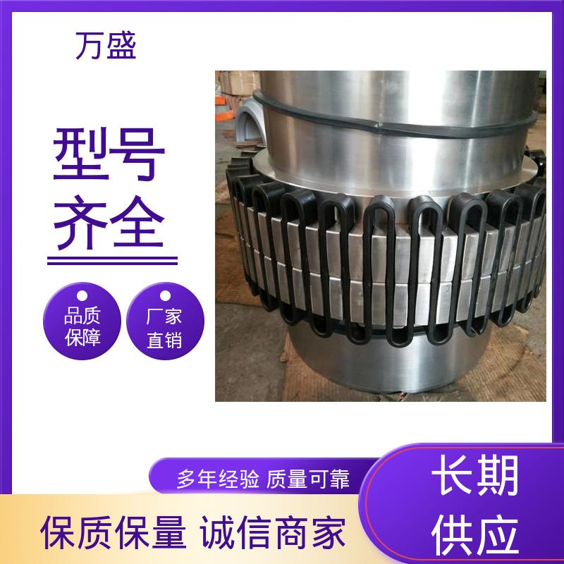 万盛 食品行业设备 蛇形弹簧联轴器 起重机械 启动安全拆装方便