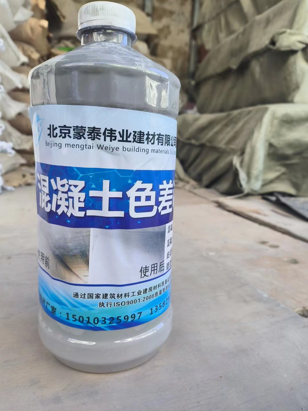  混凝土细微裂纹修复剂 不易脱落脱色良好的耐候性 用途广泛 长期供应