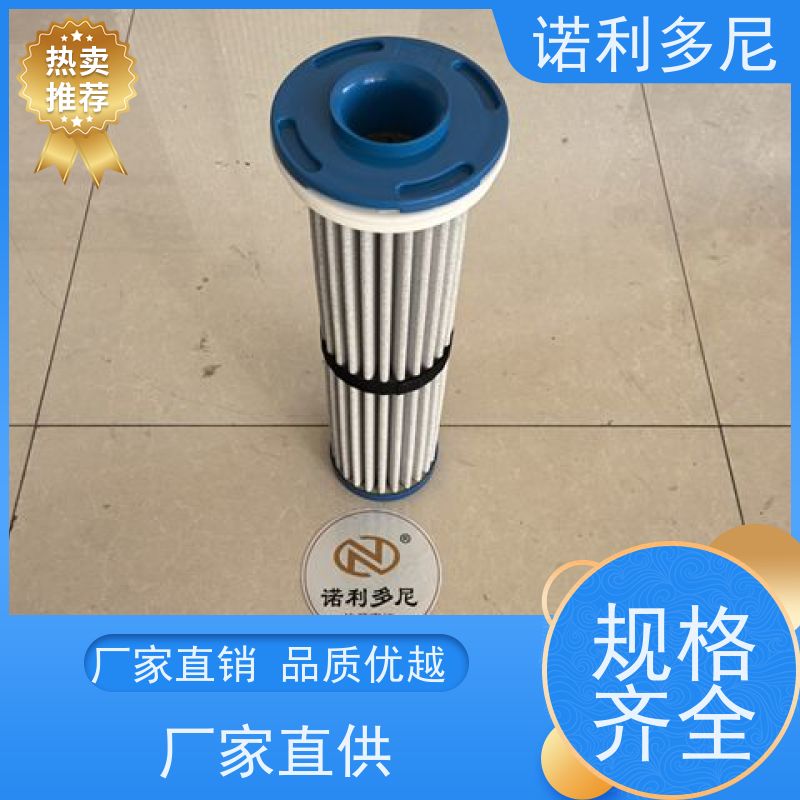 诺利多尼 133直径1500高度PE塑烧管 空气净化设备 按需定制
