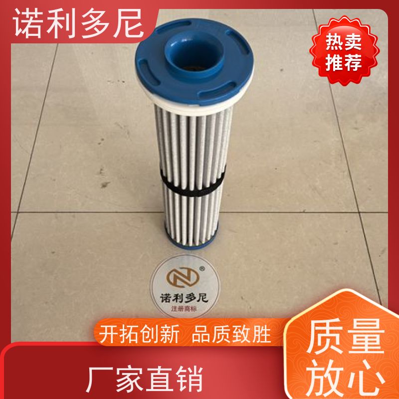 诺利多尼133毫米直径750高度烧结管滤芯高效空气净化过滤塑烧管