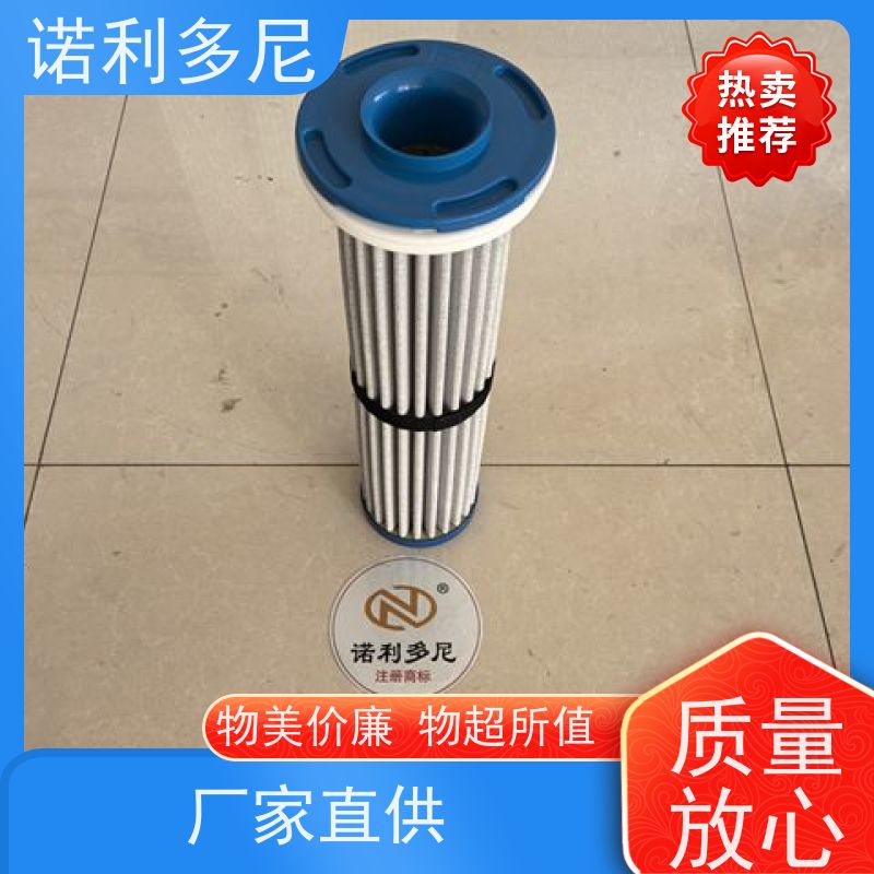 诺利多尼133直径1000高度烧结管空气净化设备