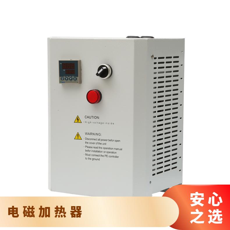 220v 2Kw - 5Kw吹膜机电磁加热器 信辉源 全数字贴片工艺