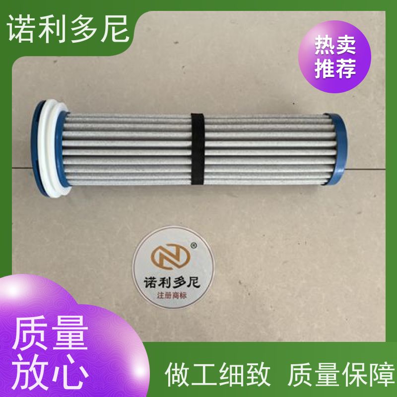 诺利多尼 133直径1000高度塑烧管滤芯 空气净化设备 按需定制