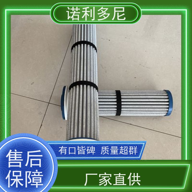 诺利多尼133直径1500高度烧结管滤芯净化过滤