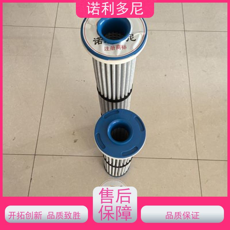 诺利多尼133直径1000高度烧结管滤芯空气净化塑烧管