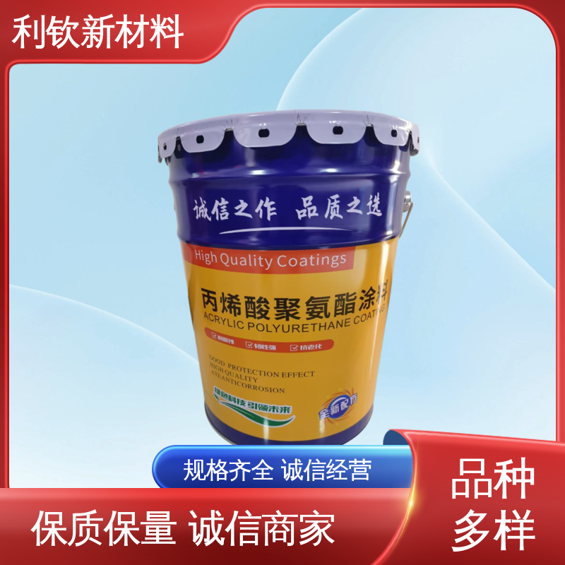 利钦 丙烯酸聚氨酯面漆 抗强渗透色泽持久不变 实力工厂