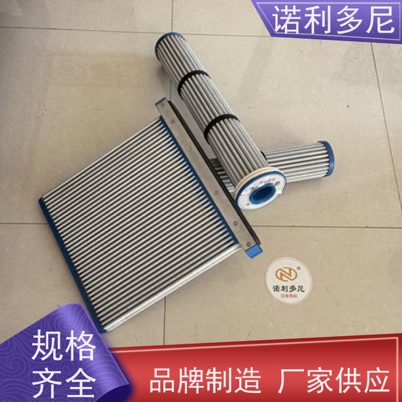 诺利多尼133直径1500高度PE烧结管空气净化设备