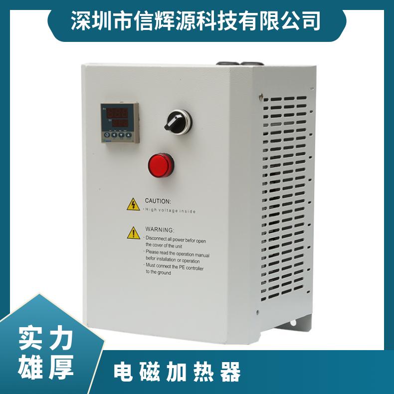 注塑机节能改造 信辉源专为塑料机械设计 220v 2Kw - 5Kw电磁加热器