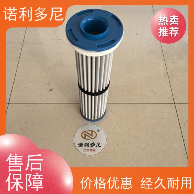 诺利多尼133毫米直径750高度烧结管高效空气净化过滤塑烧管