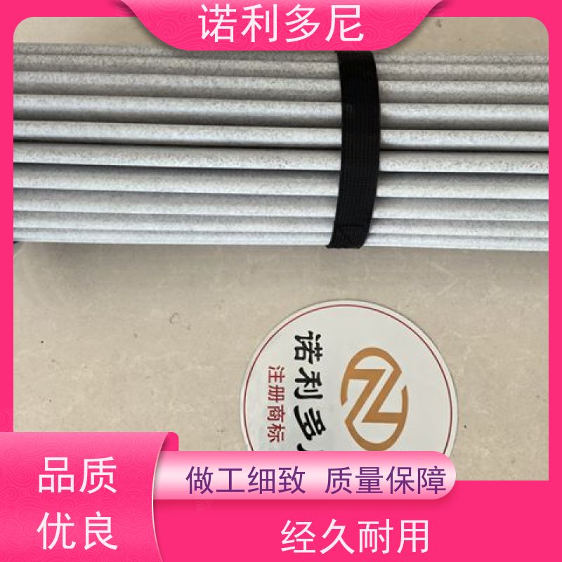诺利多尼133直径1500高度塑烧管滤芯净化过滤