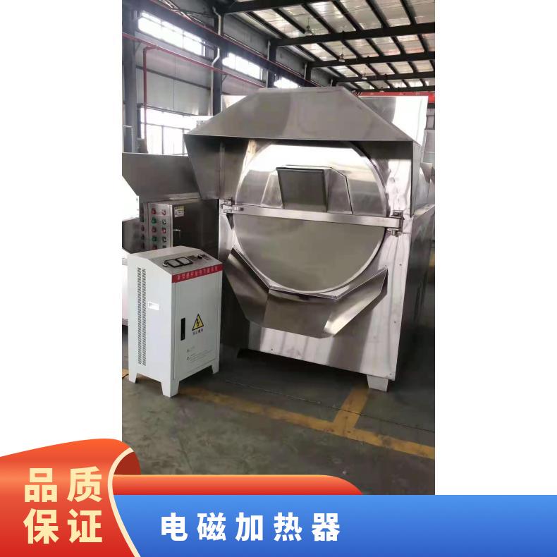 全数字贴片 220v 2Kw - 5Kw食品机械电磁加热器，信辉源加 热节能