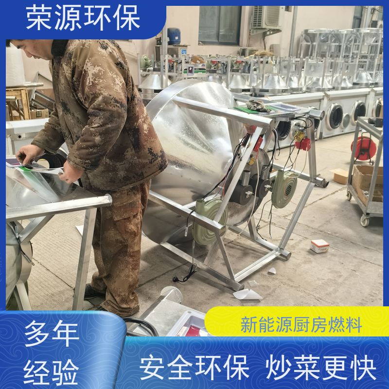  厨房用 替代液化气液体燃料 热值高 温度高 安全环保 品质可信
