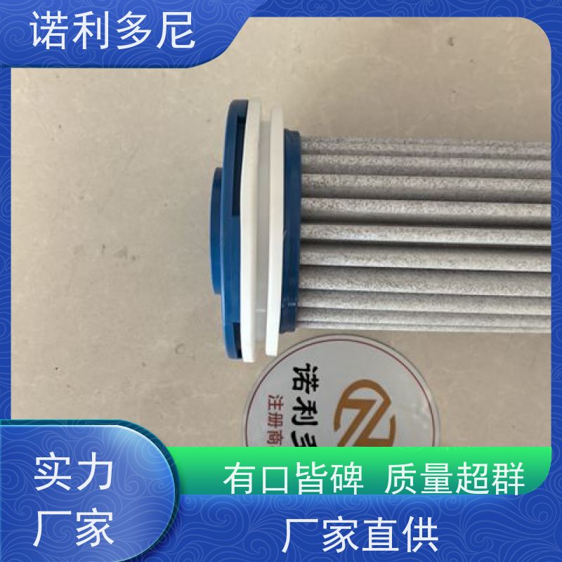 诺利多尼133毫米直径750高度PE塑烧管空气净化设备