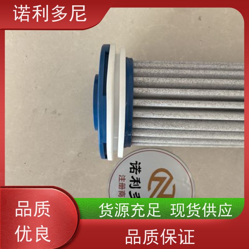 诺利多尼133直径1000高度塑烧管滤芯净化过滤