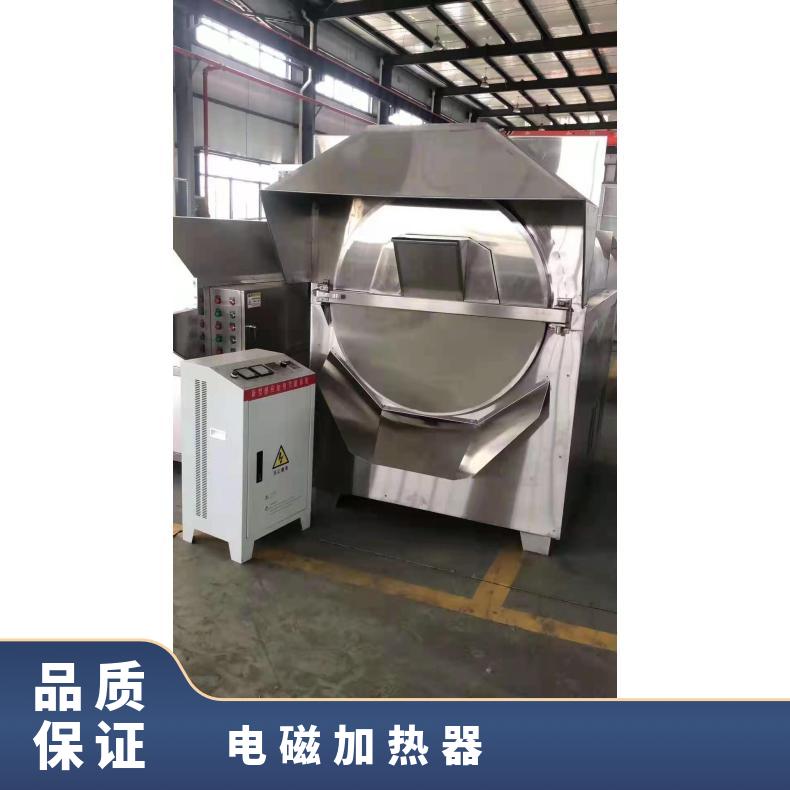 拉丝机节能必备 加 热迅猛 信辉源220v 2Kw - 5Kw电磁加热器厂家