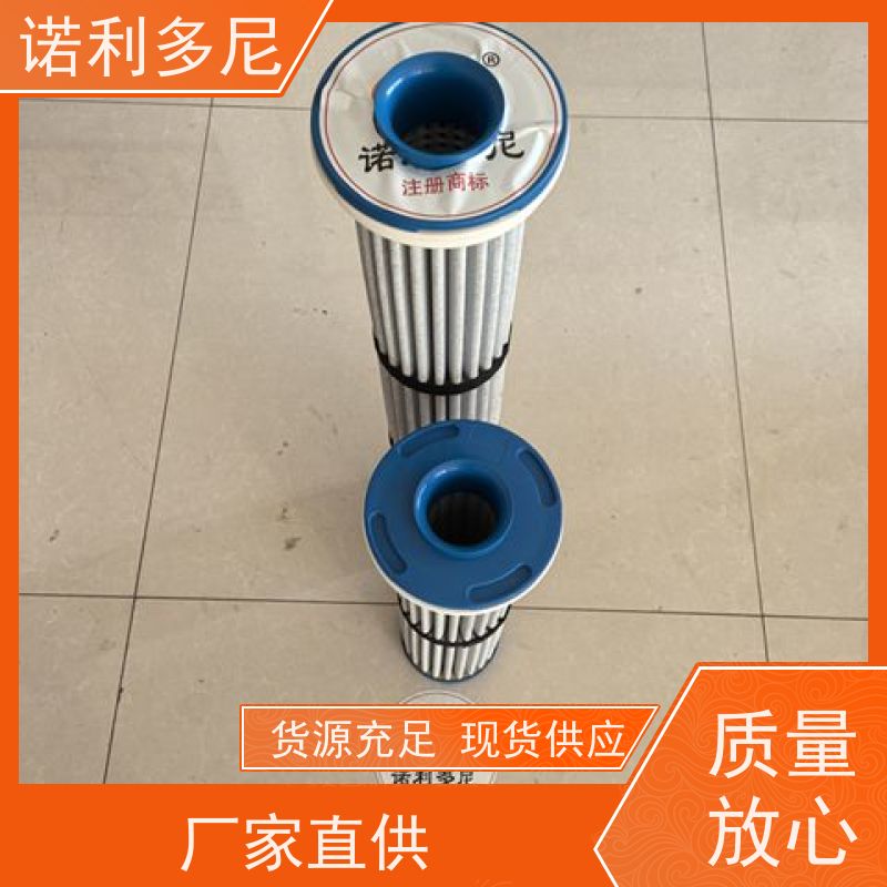 诺利多尼 133毫米直径750高度烧结管 空气净化设备 厂家直供