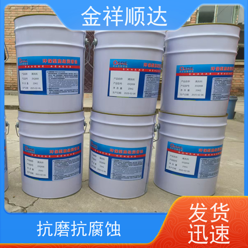 金祥顺达 耐寒耐低温 防锈润滑油 生产厂家 工业机械